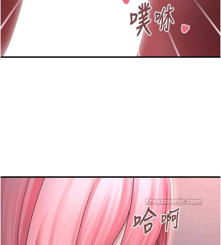 垃圾堆捡到宠物系萌妹第18話-小穴已經濕透了♥