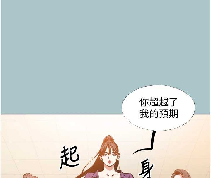 不要戀愛要打砲第13話-不惜獻身的女職員