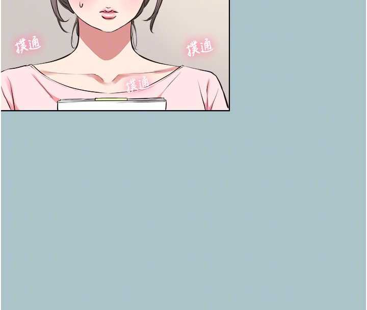 不要戀愛要打砲第13話-不惜獻身的女職員