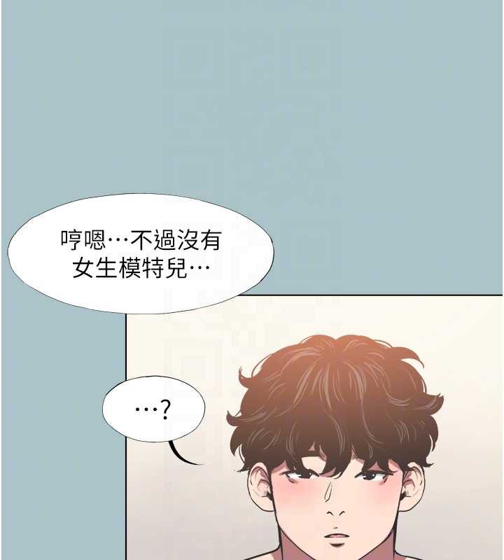 不要戀愛要打砲第13話-不惜獻身的女職員