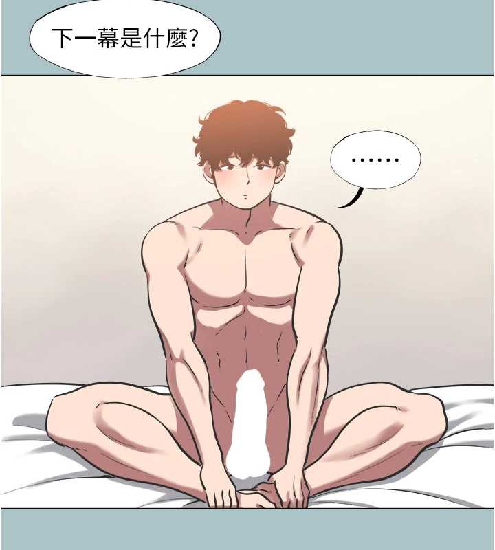 不要恋爱要打炮第13話-不惜獻身的女職員