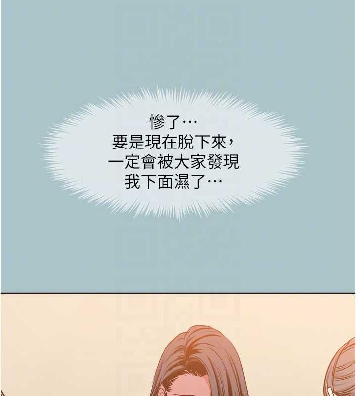 不要戀愛要打砲第13話-不惜獻身的女職員