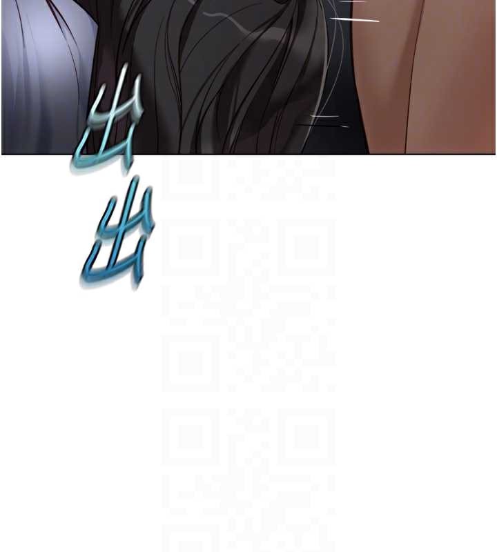 鲁蛇社畜的金手指第41話-刺激不已的蒙眼遊戲