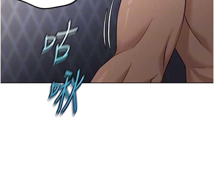 魯蛇社畜的金手指第41話-刺激不已的蒙眼遊戲