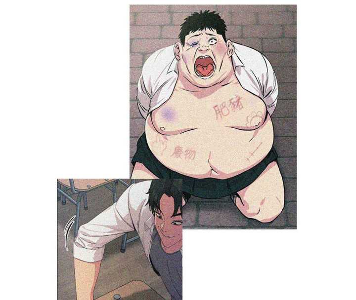 恶次人生第45話-變成我的肉便器吧