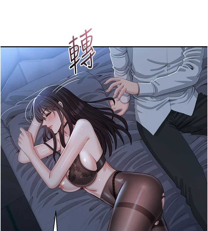 倒追游戏第20話-變成寵物的洪宥娜