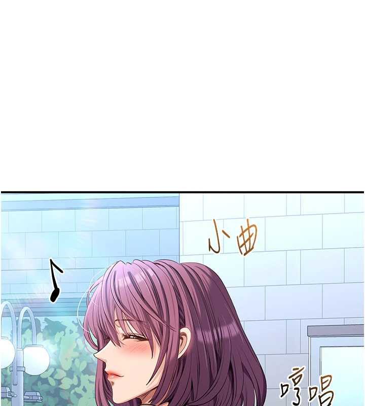 倒追遊戲第20話-變成寵物的洪宥娜