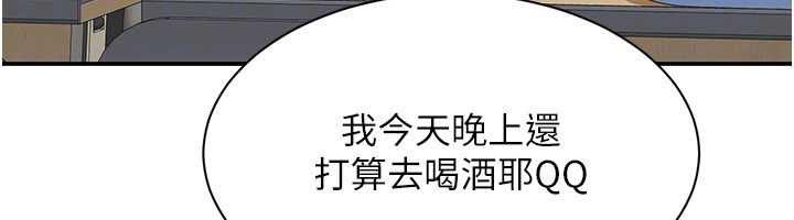 倒追游戏第20話-變成寵物的洪宥娜