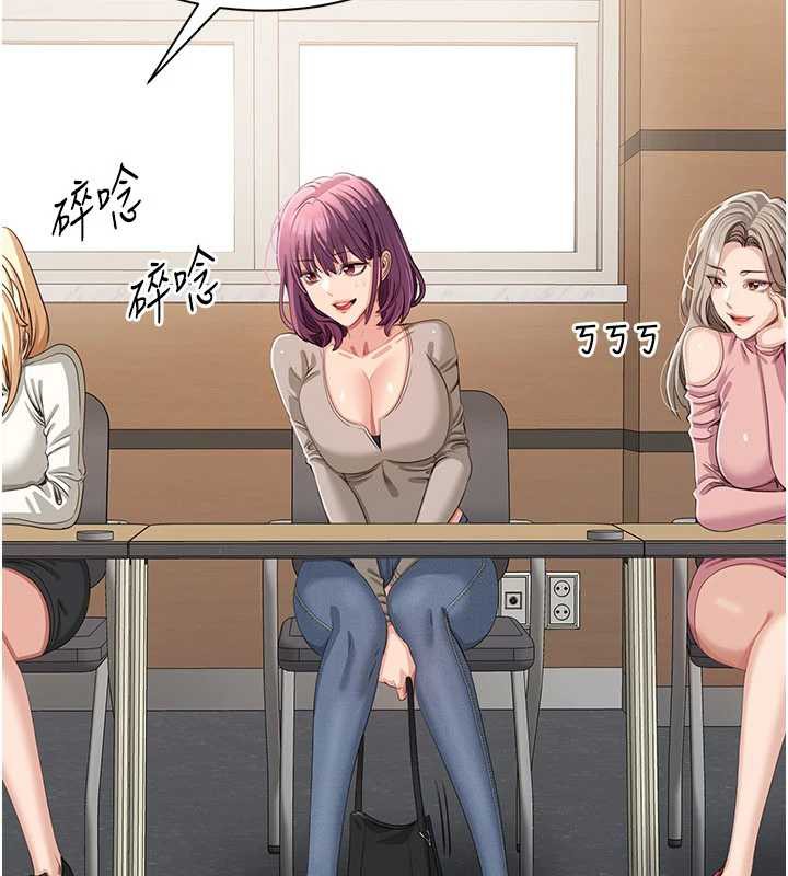 倒追遊戲第20話-變成寵物的洪宥娜