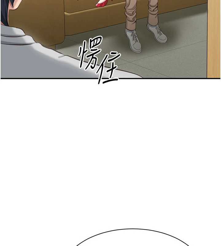 倒追游戏第20話-變成寵物的洪宥娜