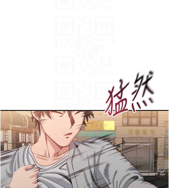 倒追遊戲第20話-變成寵物的洪宥娜