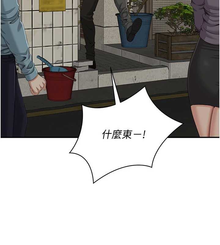 倒追游戏第20話-變成寵物的洪宥娜