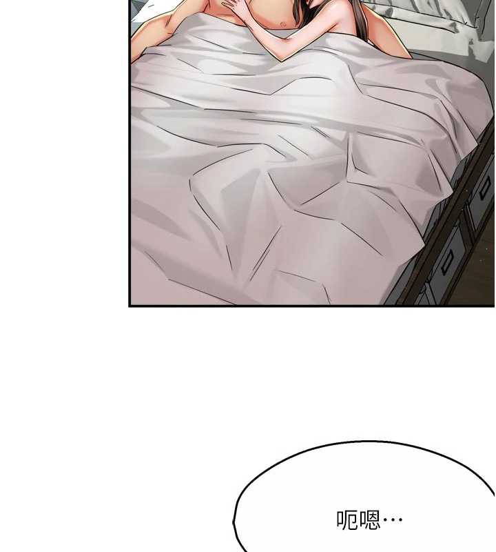 癢樂多阿姨第81話-無法結婚的理由