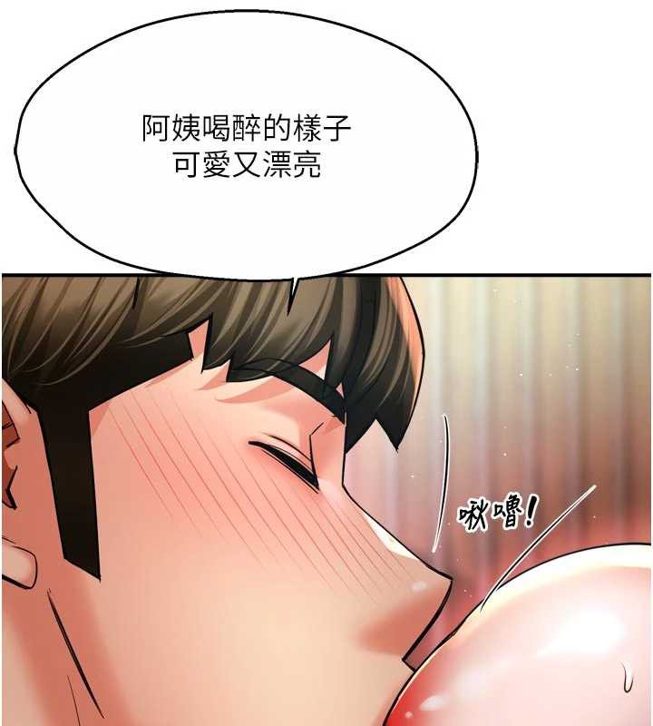 痒乐多阿姨第81話-無法結婚的理由