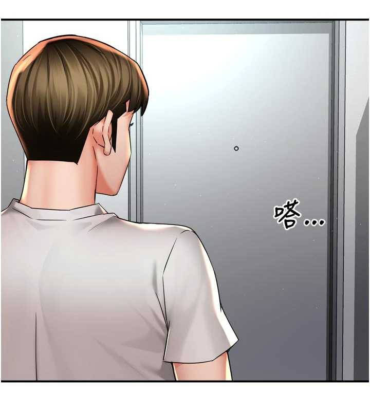 癢樂多阿姨第81話-無法結婚的理由