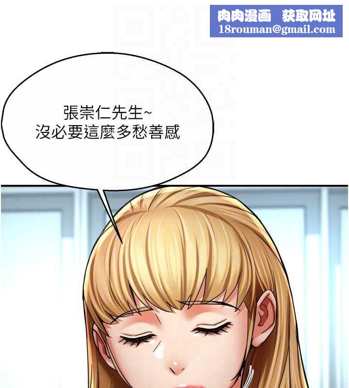 癢樂多阿姨第81話-無法結婚的理由