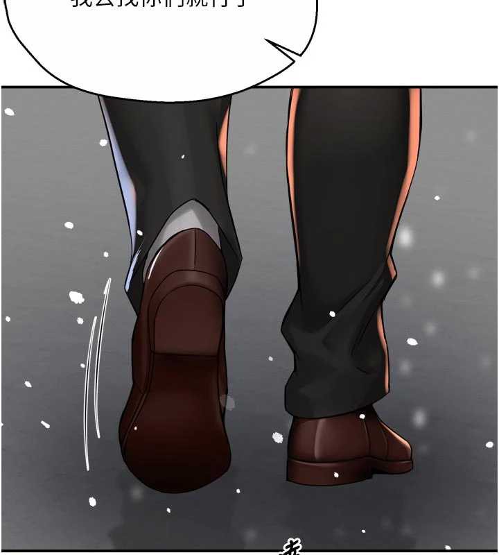 癢樂多阿姨第81話-無法結婚的理由