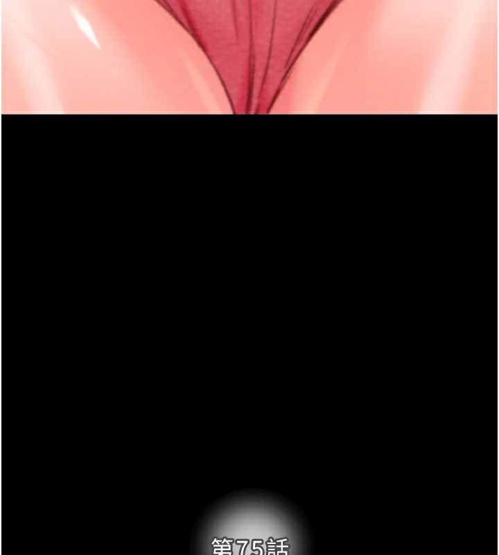 掠夺行动第75話-我是全世界最屌的