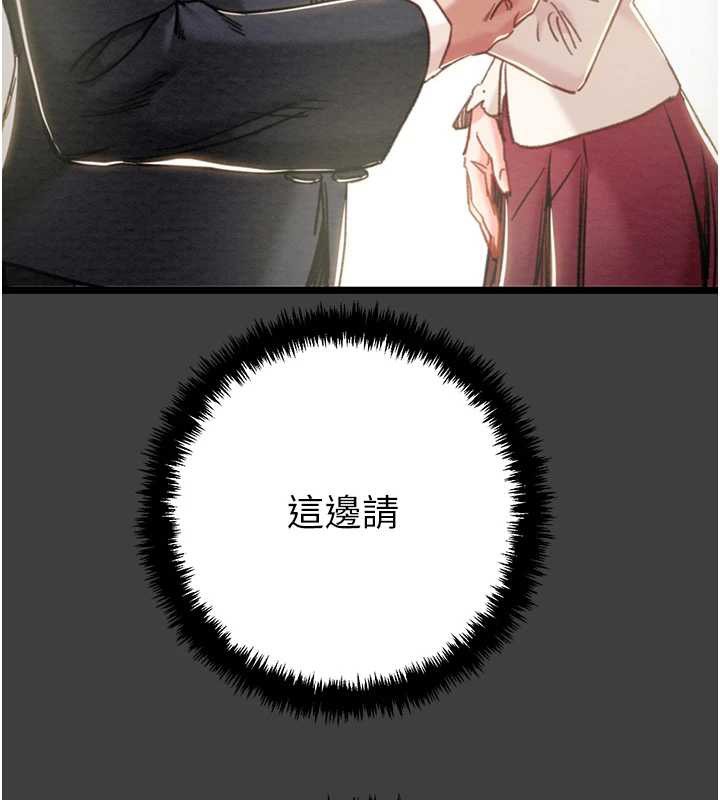 掠夺行动第75話-我是全世界最屌的