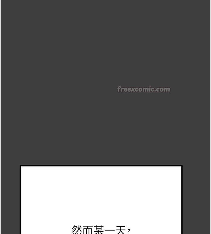 掠奪行動第75話-我是全世界最屌的