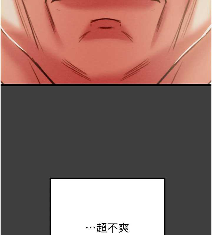 掠夺行动第75話-我是全世界最屌的