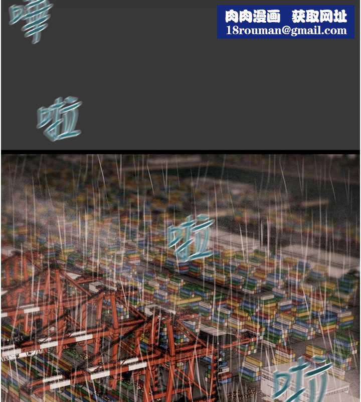 掠夺行动第75話-我是全世界最屌的