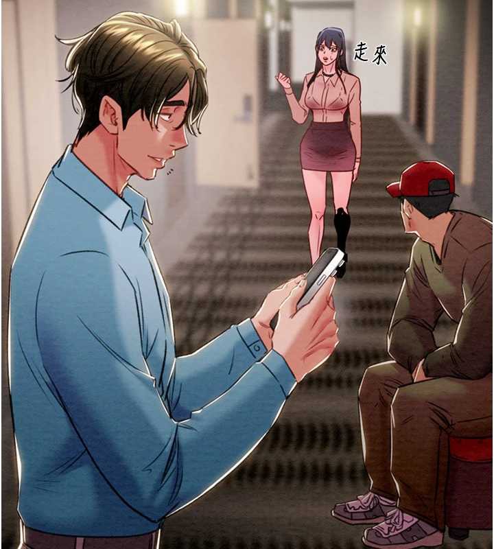 掠夺行动第75話-我是全世界最屌的