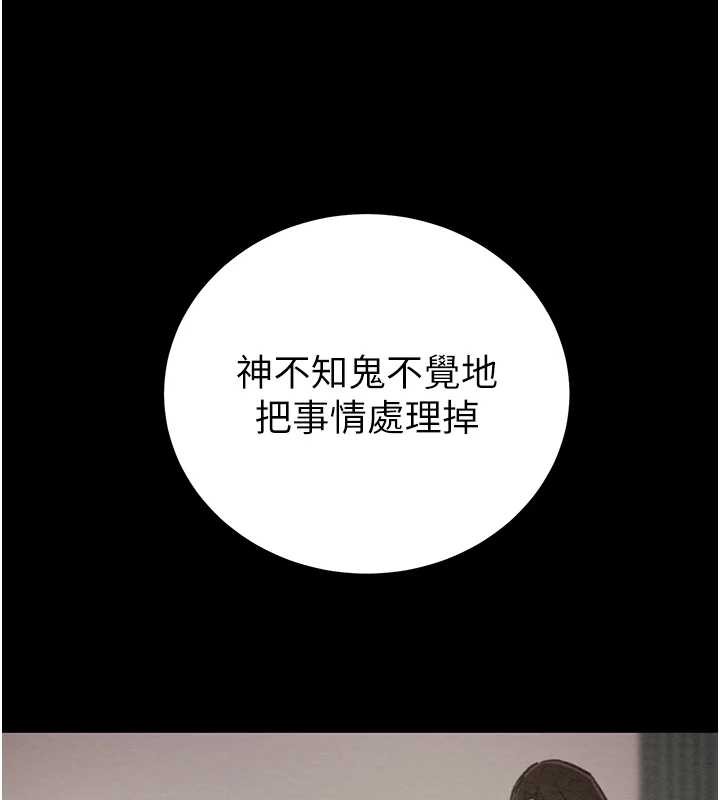 掠夺行动第75話-我是全世界最屌的