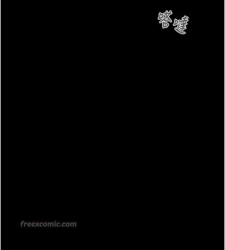 掠奪行動第75話-我是全世界最屌的