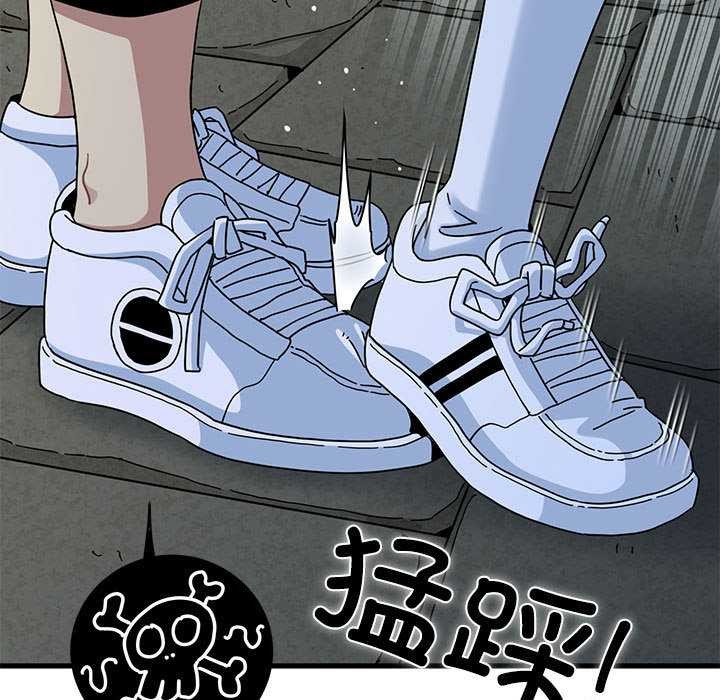 发小碰不得第88話