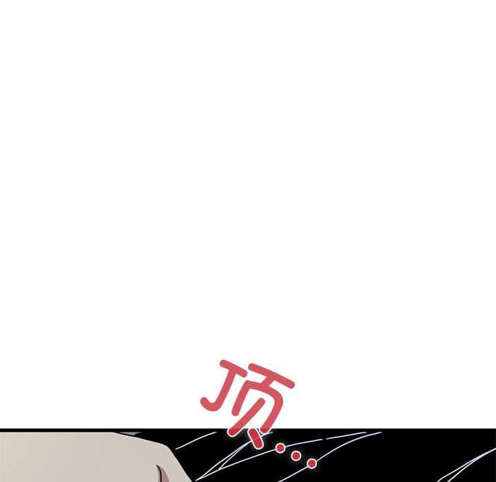 发小碰不得第88話