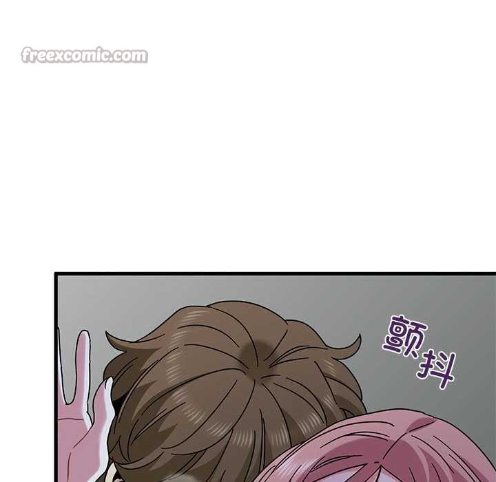 发小碰不得第88話