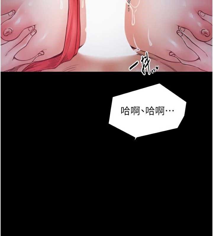 最强家丁第57話-讓我當你的主人