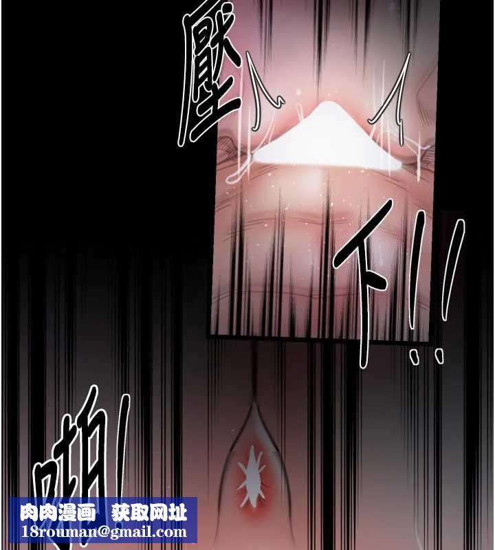 最强家丁第57話-讓我當你的主人