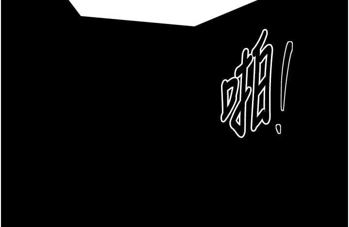 最強家丁第57話-讓我當你的主人