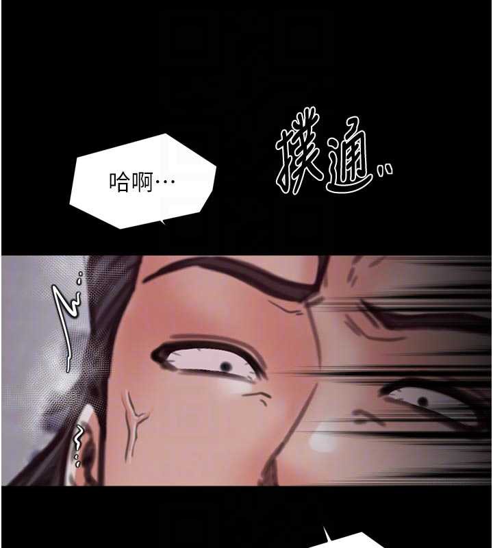 最强家丁第57話-讓我當你的主人