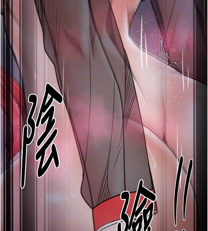 最强家丁第57話-讓我當你的主人