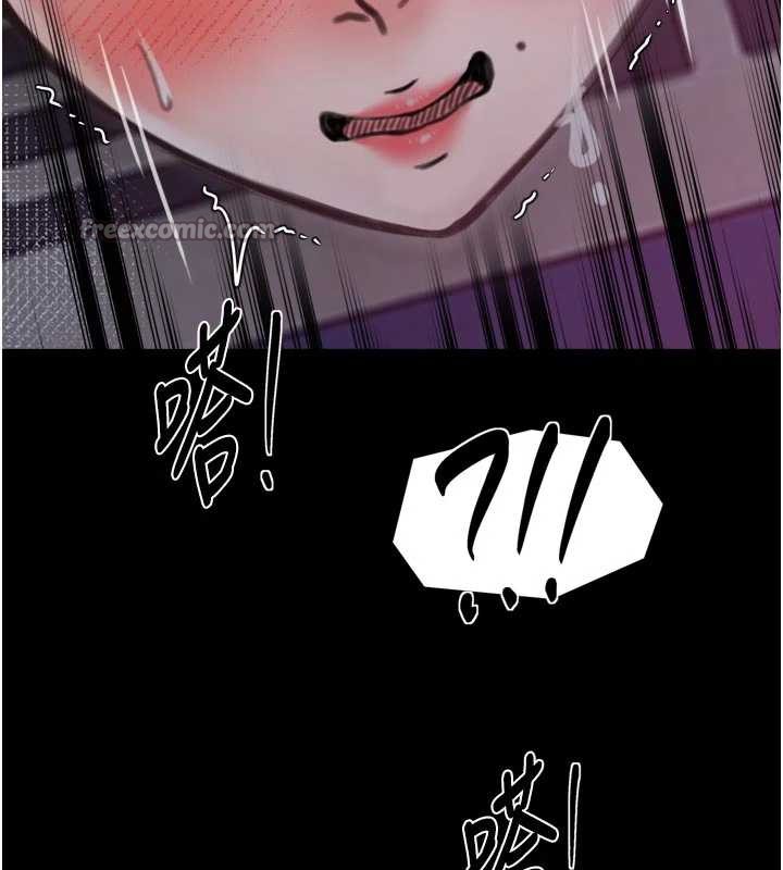 最强家丁第57話-讓我當你的主人