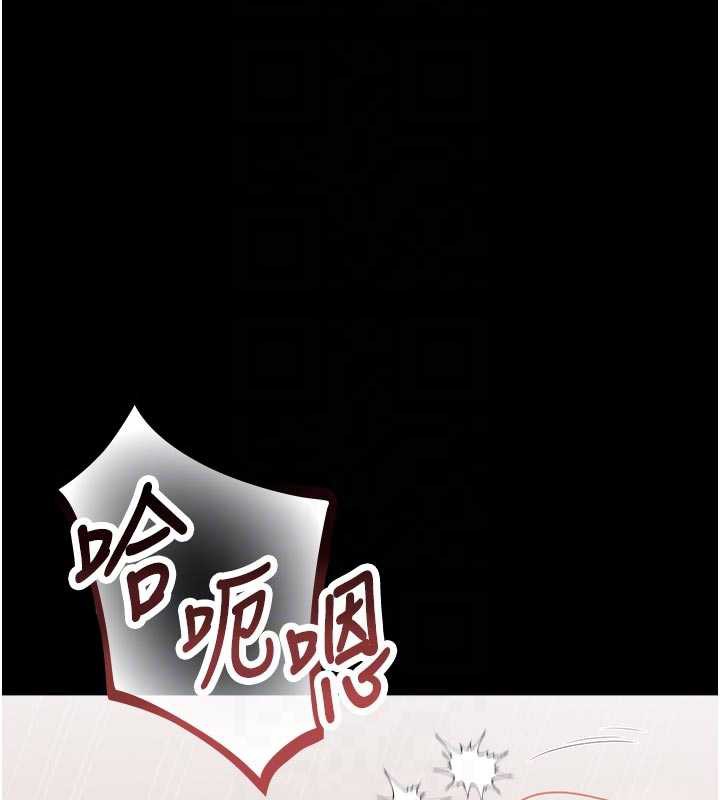 獵艷琯理員第11話-給大家看看妳有多誘人