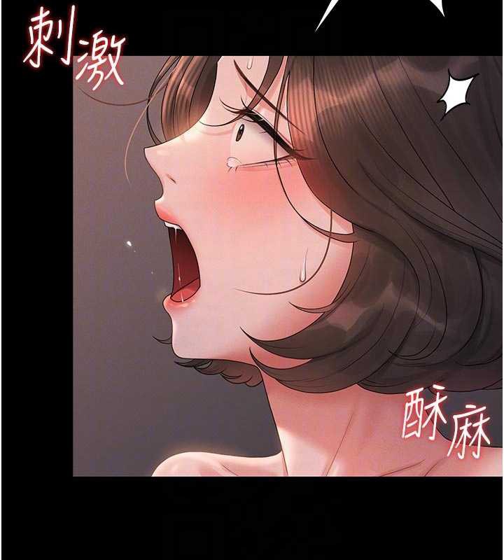 猎艷管理员第11話-給大家看看妳有多誘人