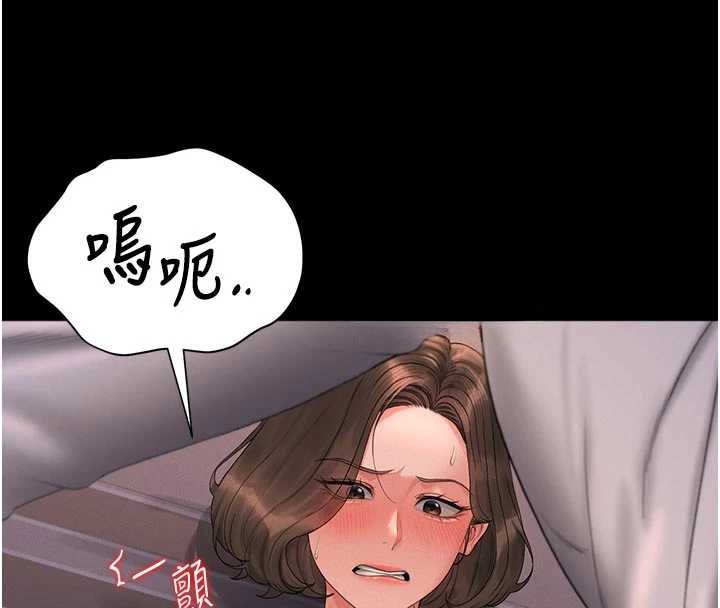 獵艷琯理員第11話-給大家看看妳有多誘人