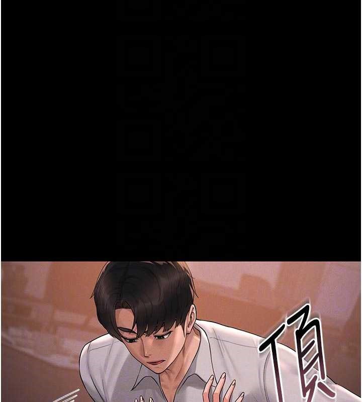 獵艷琯理員第11話-給大家看看妳有多誘人