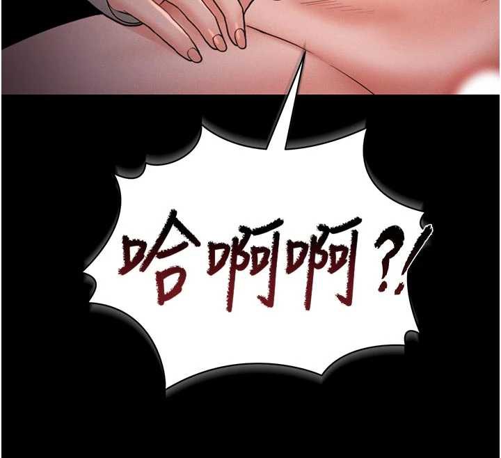 猎艷管理员第11話-給大家看看妳有多誘人