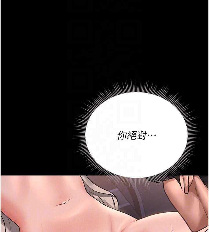 猎艷管理员第11話-給大家看看妳有多誘人