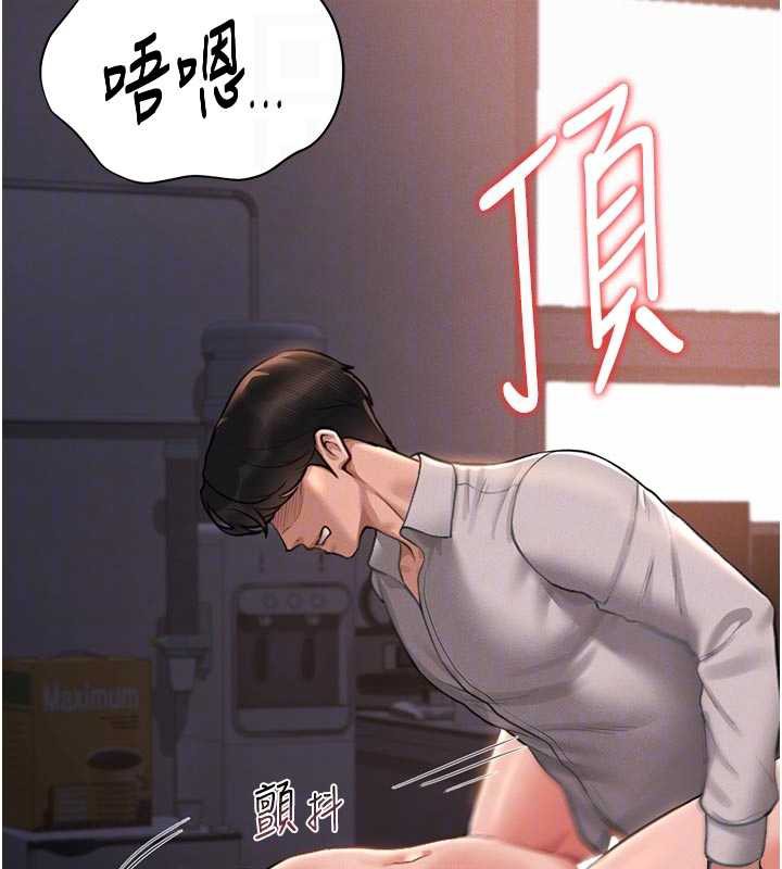 猎艷管理员第11話-給大家看看妳有多誘人