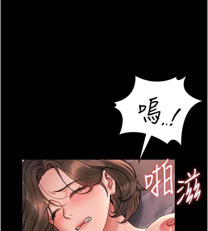 獵艷琯理員第11話-給大家看看妳有多誘人