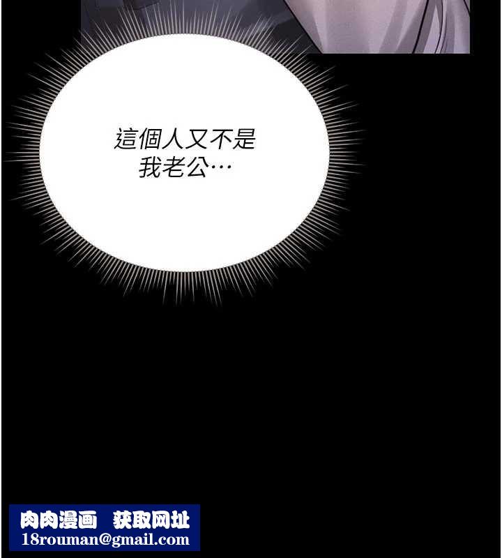 猎艷管理员第11話-給大家看看妳有多誘人