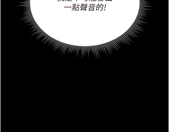 獵艷琯理員第11話-給大家看看妳有多誘人