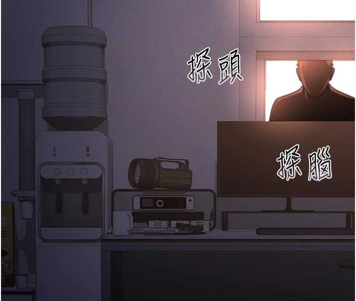 猎艷管理员第11話-給大家看看妳有多誘人