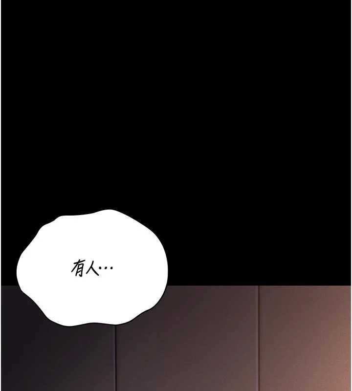 猎艷管理员第11話-給大家看看妳有多誘人